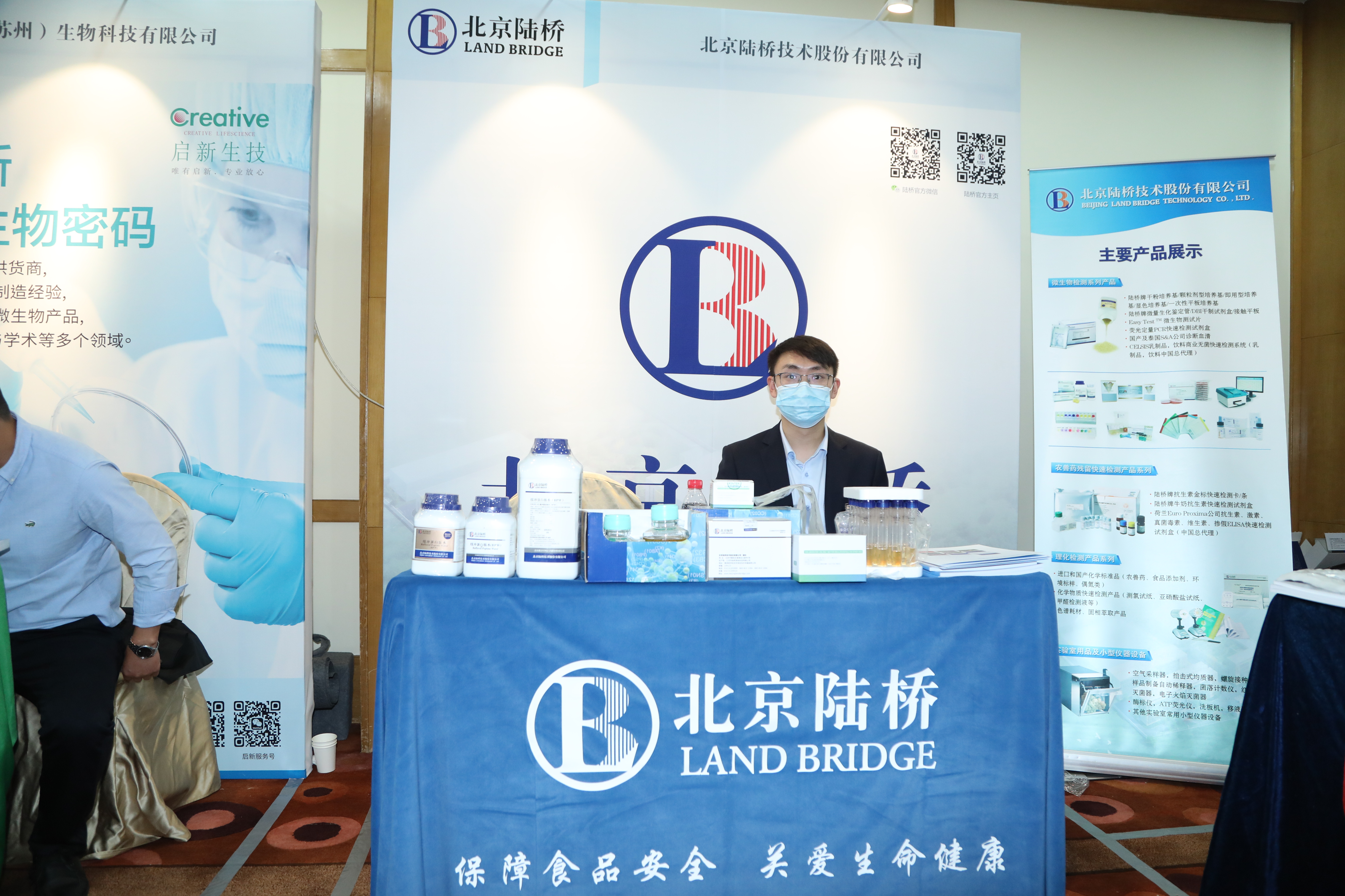 第十屆工業(yè)微生物資源利用與安全控制研討會(huì)圓滿結(jié)束 第十屆工業(yè)微生物資源利用與安全控制研討會(huì)圓滿結(jié)束