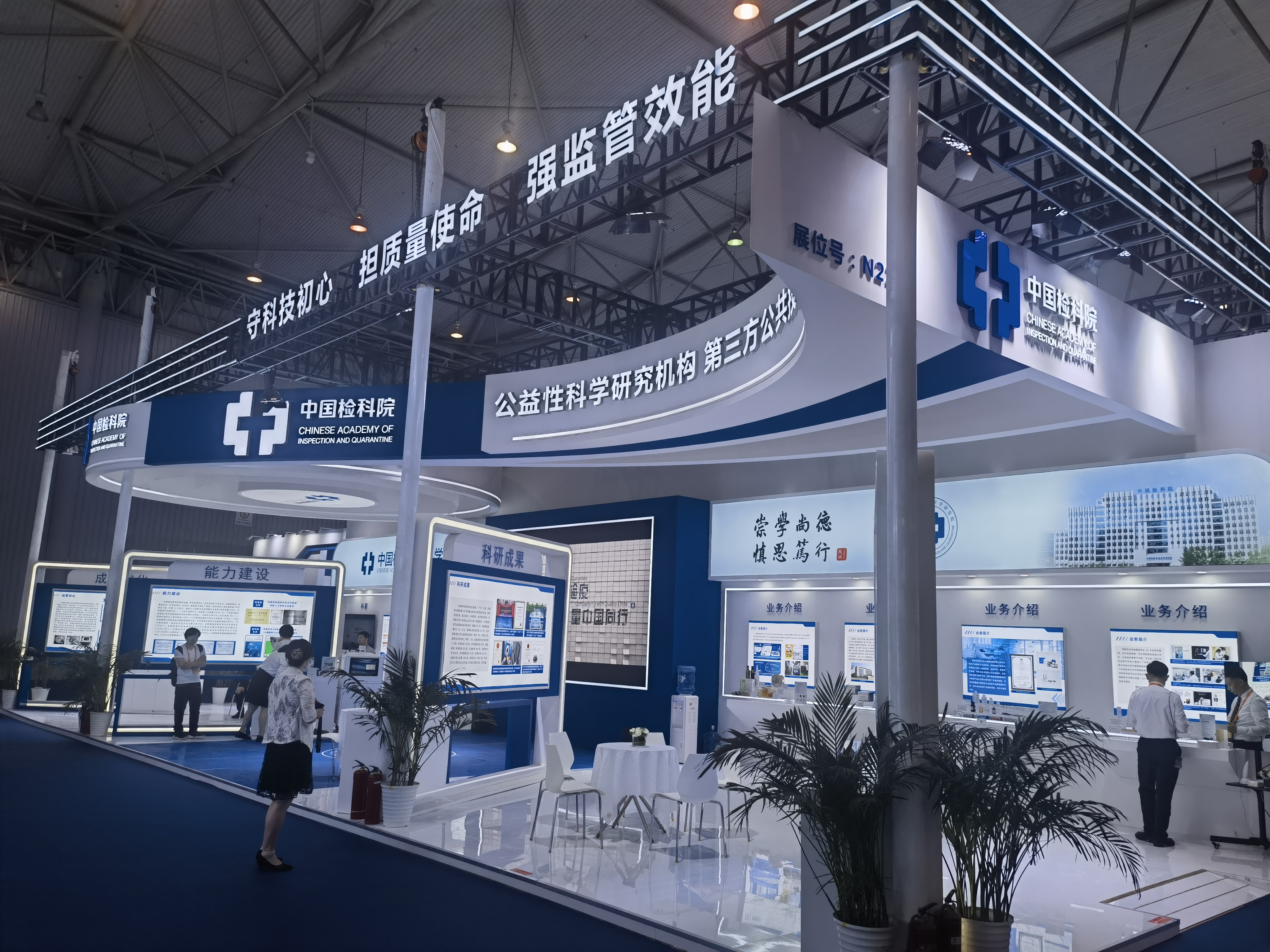 北京陸橋亮相第五屆中國質(zhì)量大會