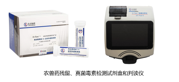 北京陸橋與您相約全國(guó)科普日 助力國(guó)家科技,守護(hù)“舌尖上的安全” 北京陸橋與您相約全國(guó)科普日 助力國(guó)家科技,守護(hù)“舌尖上的安全”