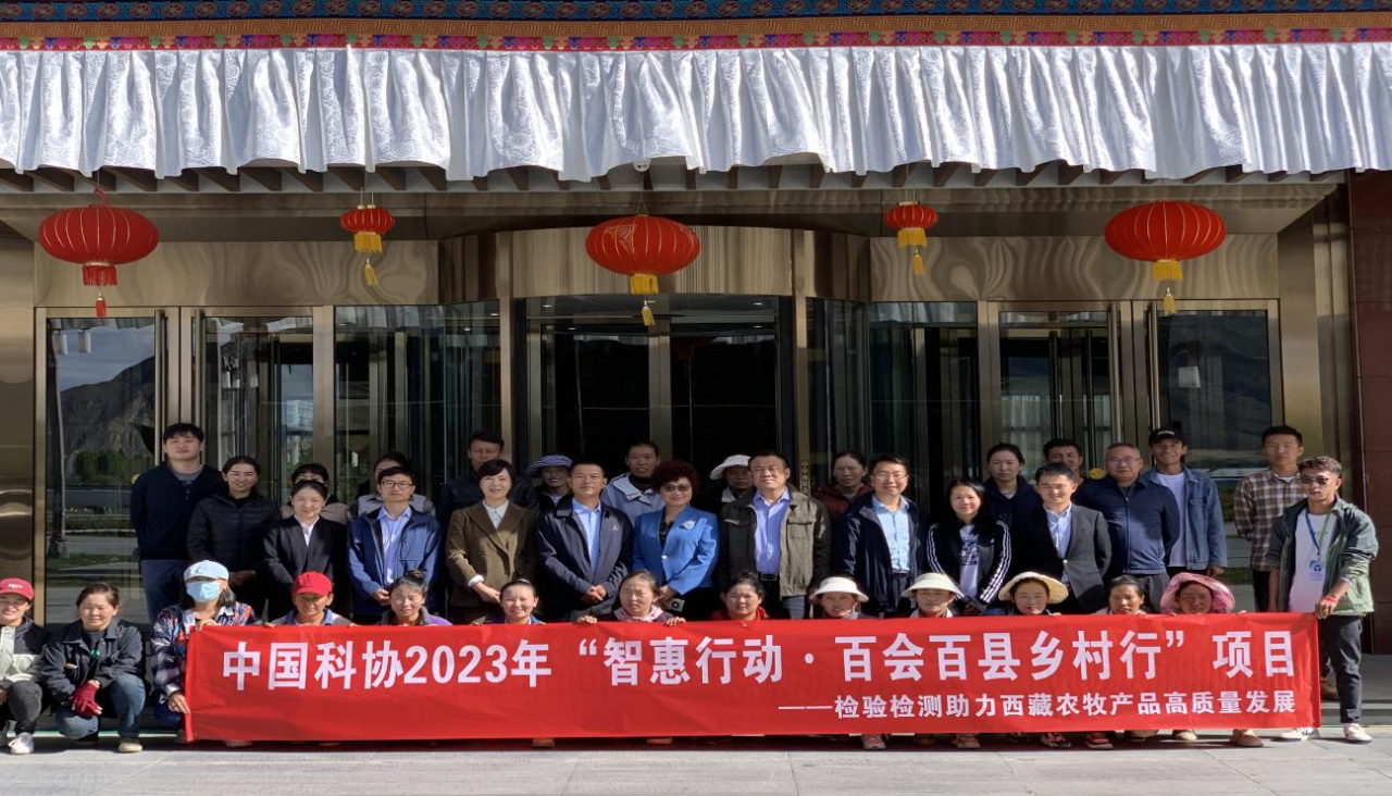 “智惠行動·百會百縣鄉(xiāng)村行” 北京陸橋助力農(nóng)牧產(chǎn)品高質量發(fā)展 “智惠行動·百會百縣鄉(xiāng)村行” 北京陸橋助力農(nóng)牧產(chǎn)品高質量發(fā)展