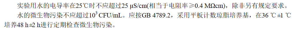 關(guān)于培養(yǎng)基pH值的那些事兒 關(guān)于培養(yǎng)基pH值的那些事兒