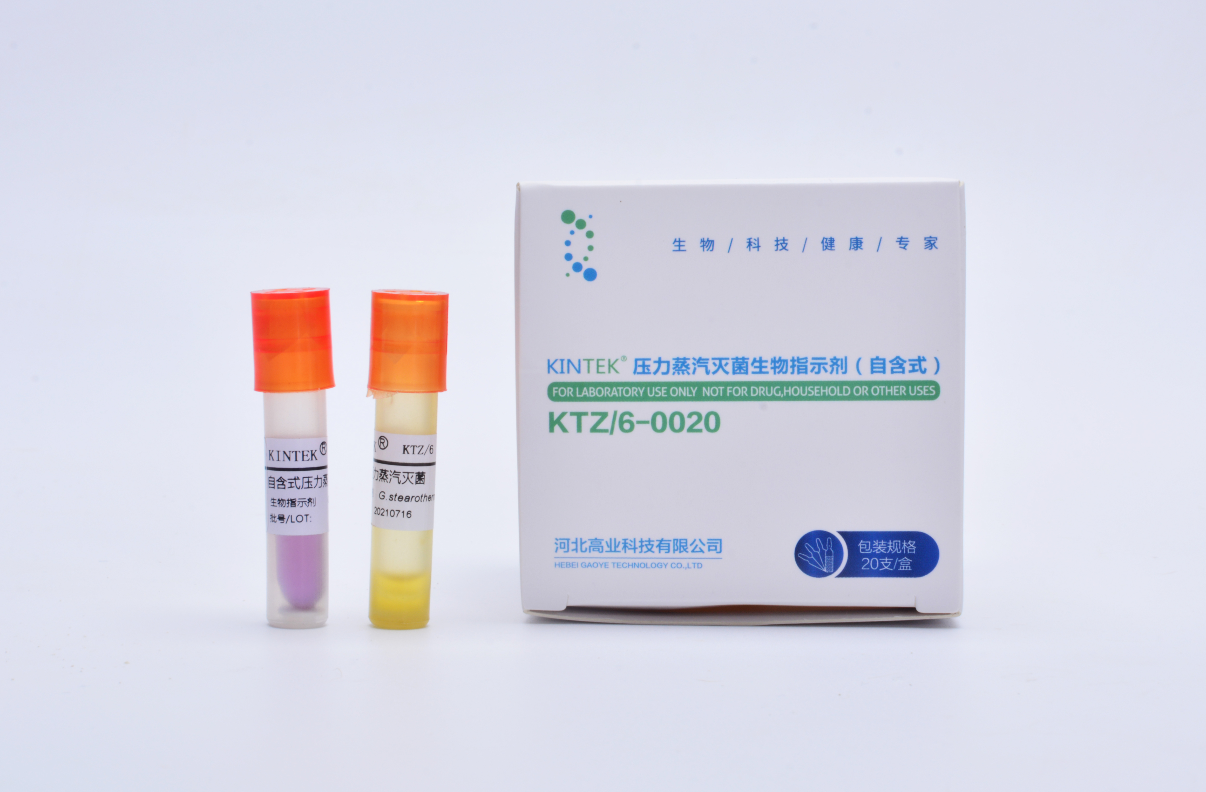 關(guān)于培養(yǎng)基pH值的那些事兒 關(guān)于培養(yǎng)基pH值的那些事兒