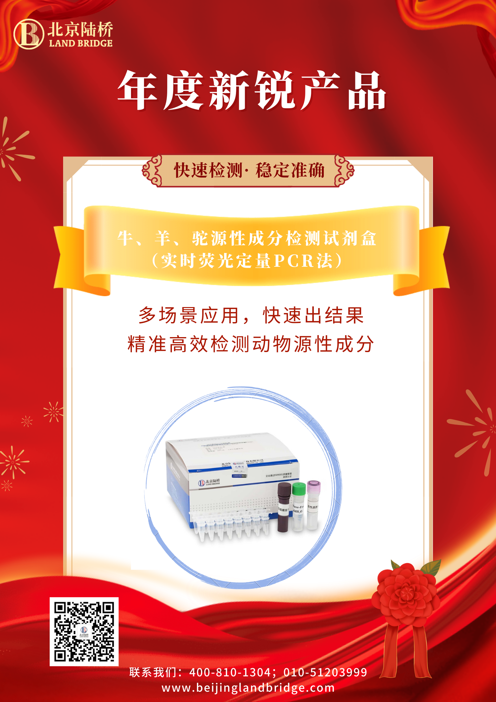 不藏了，陸橋的明星竟然是他......