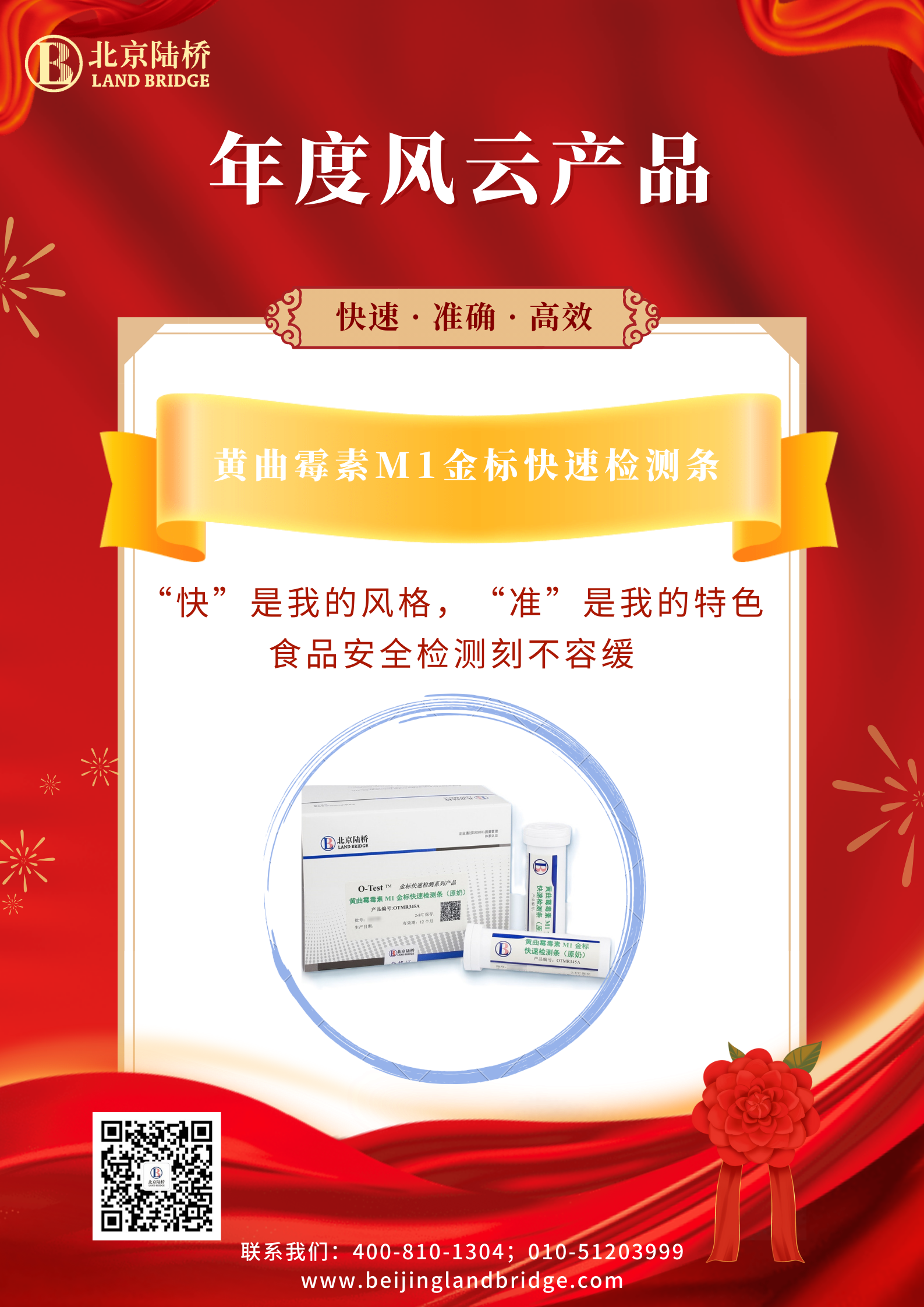 不藏了，陸橋的明星竟然是他......