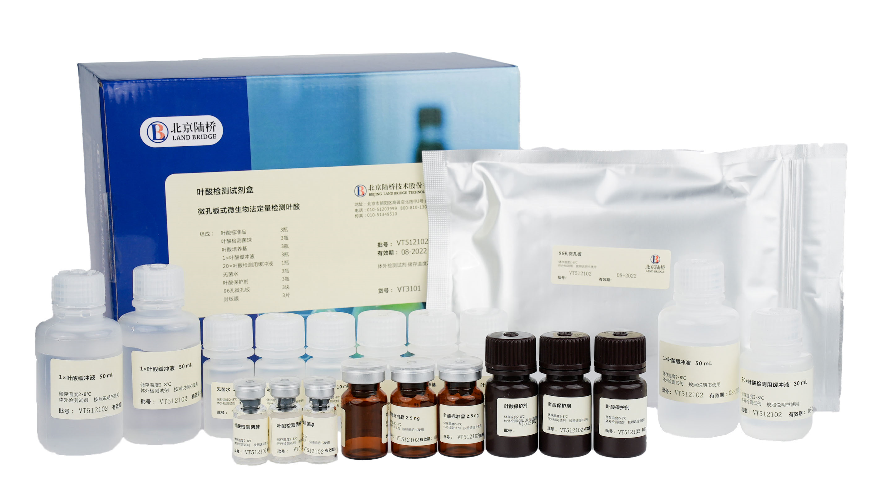 相約上海│北京陸橋邀您參加2024（第五屆）乳及乳制品檢測與控制技術交流會（5月8-11日）