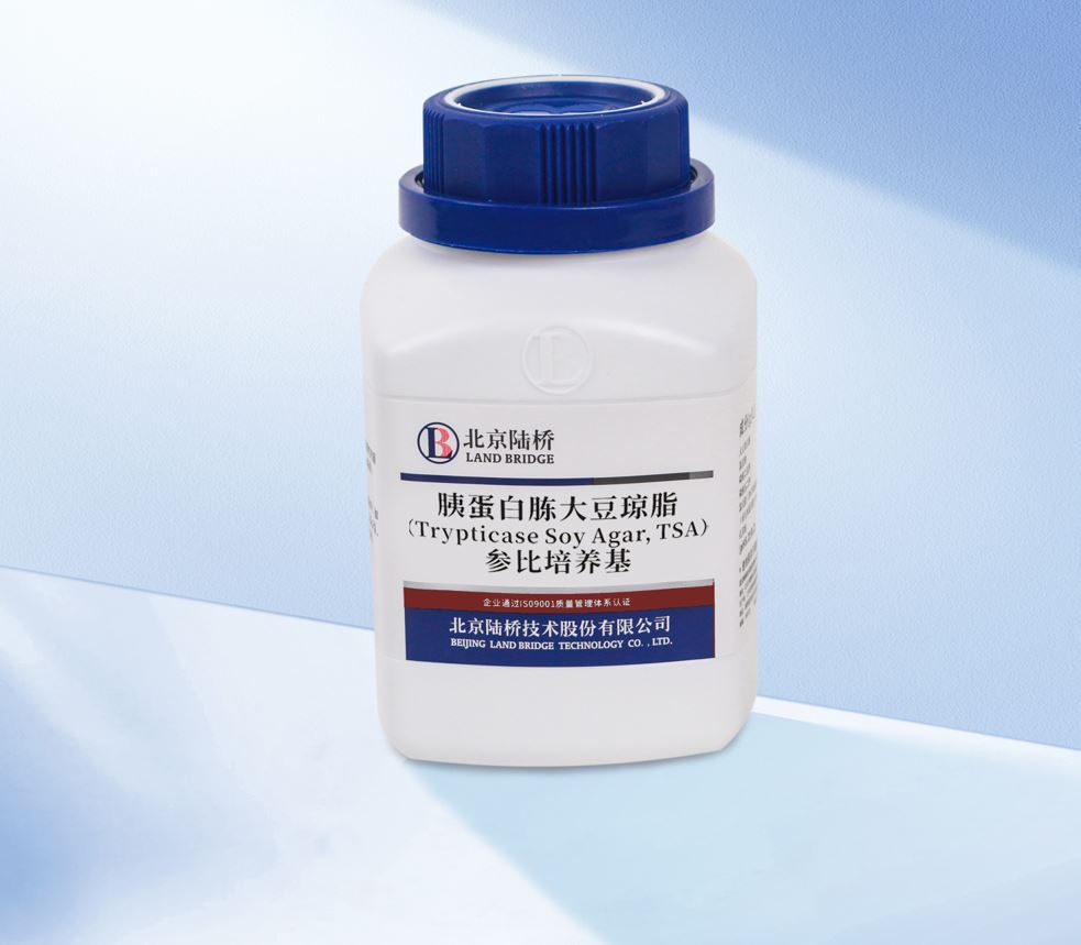 北京陸橋培養(yǎng)基第三方檢驗報告和參比培養(yǎng)基全面上線! 北京陸橋培養(yǎng)基第三方檢驗報告和參比培養(yǎng)基全面上線!