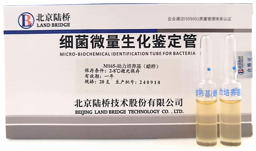 誰是芽胞桿菌中的“運(yùn)動健將”? 誰是芽胞桿菌中的“運(yùn)動健將”?