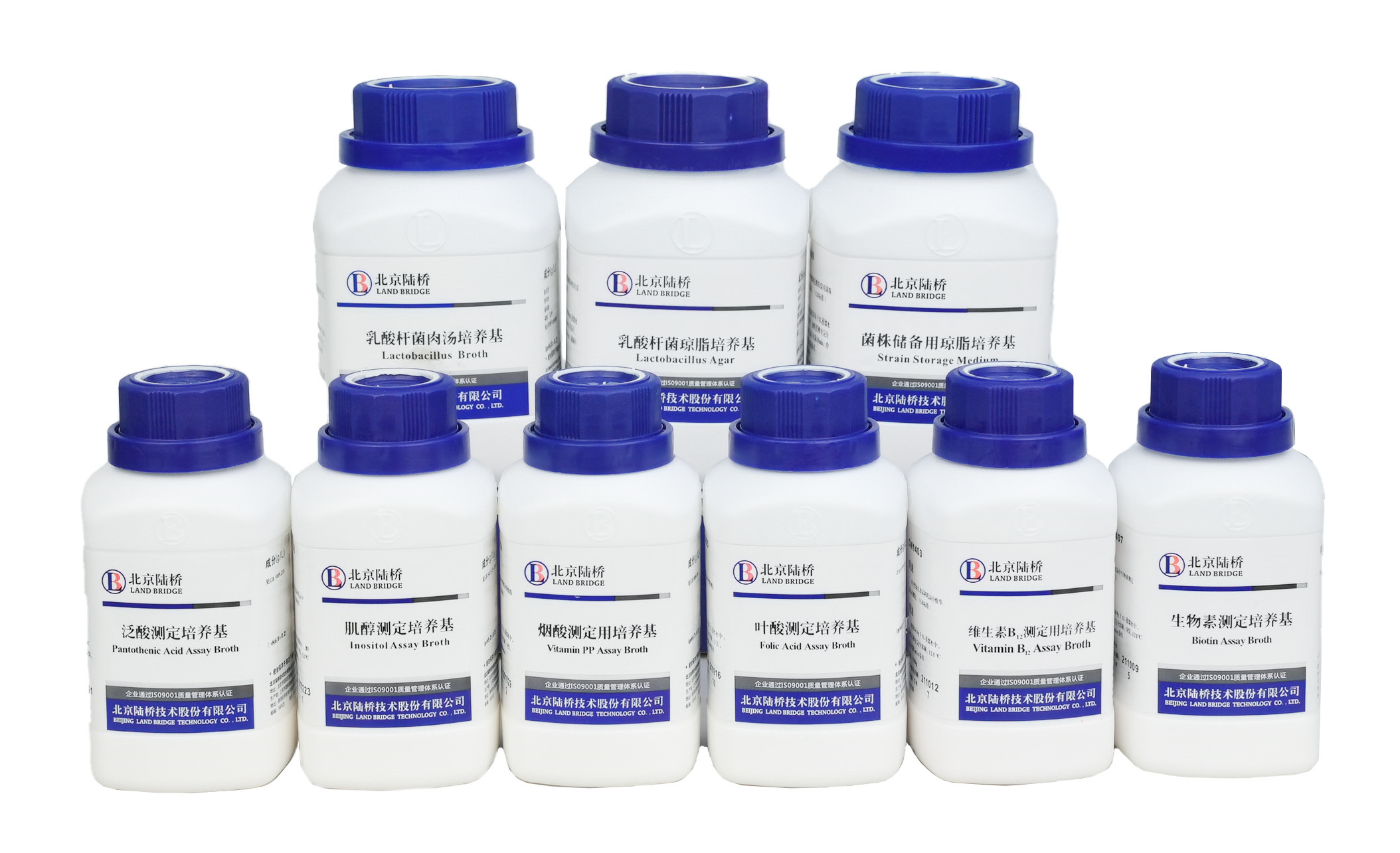 北京陸橋邀請您參加CBIFS第十七屆食品安全技術(shù)論壇(2025年4月·杭州) 北京陸橋邀請您參加CBIFS第十七屆食品安全技術(shù)論壇(2025年4月·杭州)