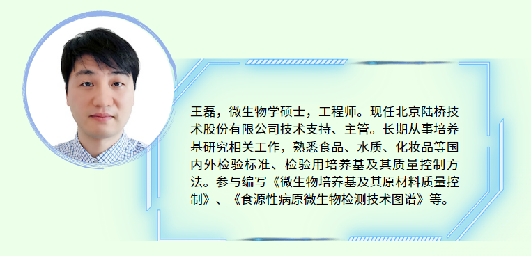 北京陸橋邀請您參加CBIFS第十七屆食品安全技術(shù)論壇(2025年4月·杭州) 北京陸橋邀請您參加CBIFS第十七屆食品安全技術(shù)論壇(2025年4月·杭州)