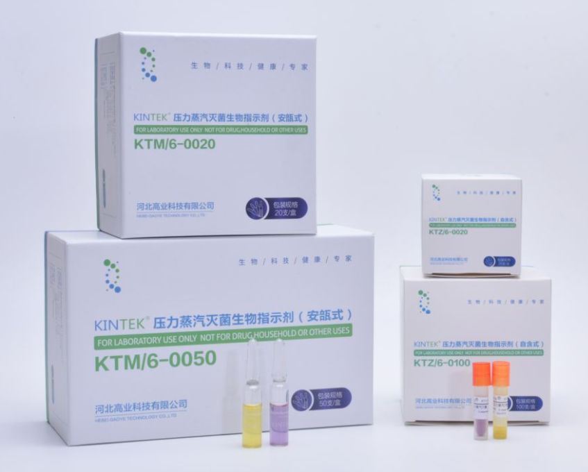 培養(yǎng)基滅菌需要測(cè)定F0值么? 培養(yǎng)基滅菌需要測(cè)定F0值么?