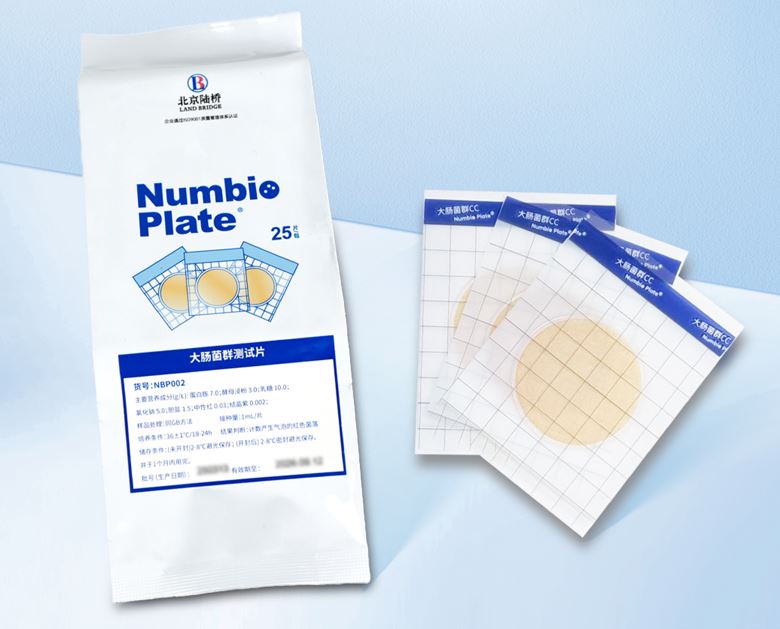 北京陸橋邀您深度體驗新產(chǎn)品！第十三屆工業(yè)微生物大會，我們相約北京，不見不散（9月24-26日）