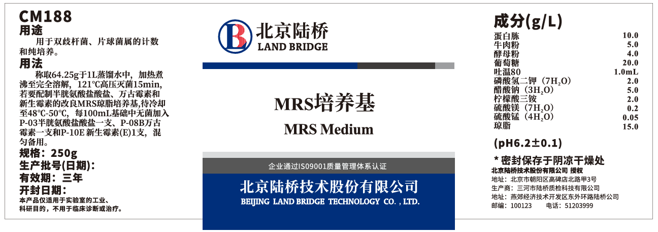 乳酸菌檢驗(yàn)新角色——片球菌屬與魏茨曼氏菌屬 乳酸菌檢驗(yàn)新角色——片球菌屬與魏茨曼氏菌屬