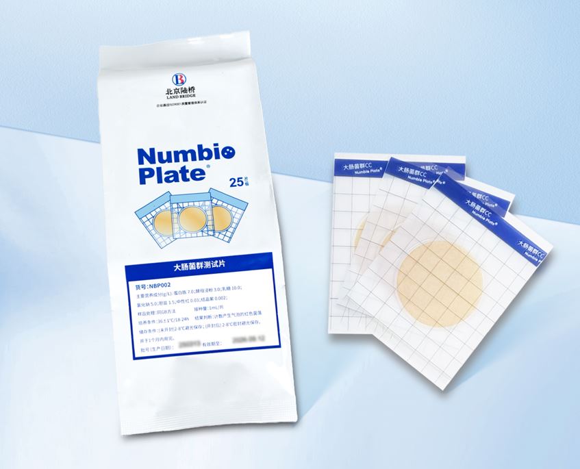 北京陸橋邀您參加第二屆海南食品安全檢測技術(shù)研討會暨能力建設(shè)輔導(dǎo) （11月5-7日·海口）