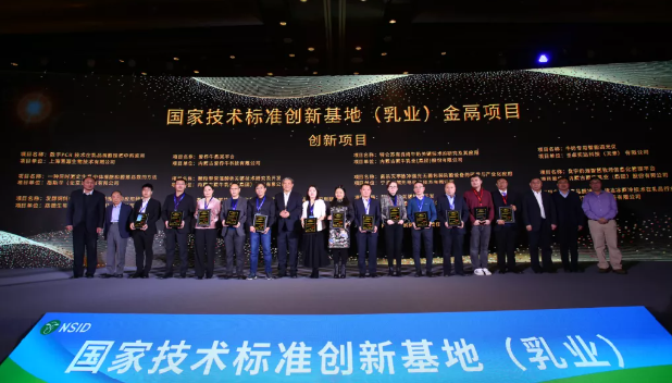 熱烈祝賀北京陸橋榮獲“2023年度金鬲創(chuàng)新項目獎”