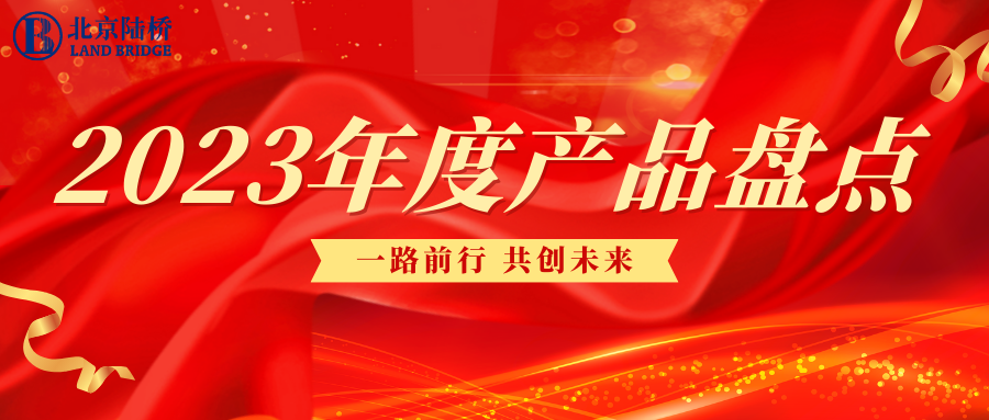 不藏了，陸橋的明星竟然是他......