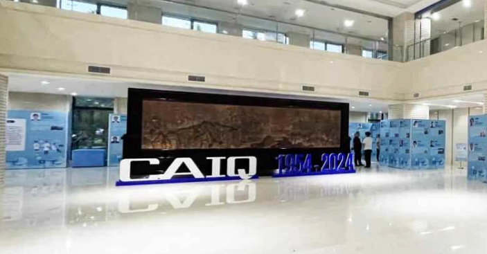 轉(zhuǎn)載|中國檢科院舉辦弘揚(yáng)科學(xué)家精神展