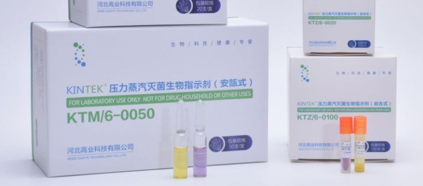 培養(yǎng)基滅菌需要測(cè)定F0值么？