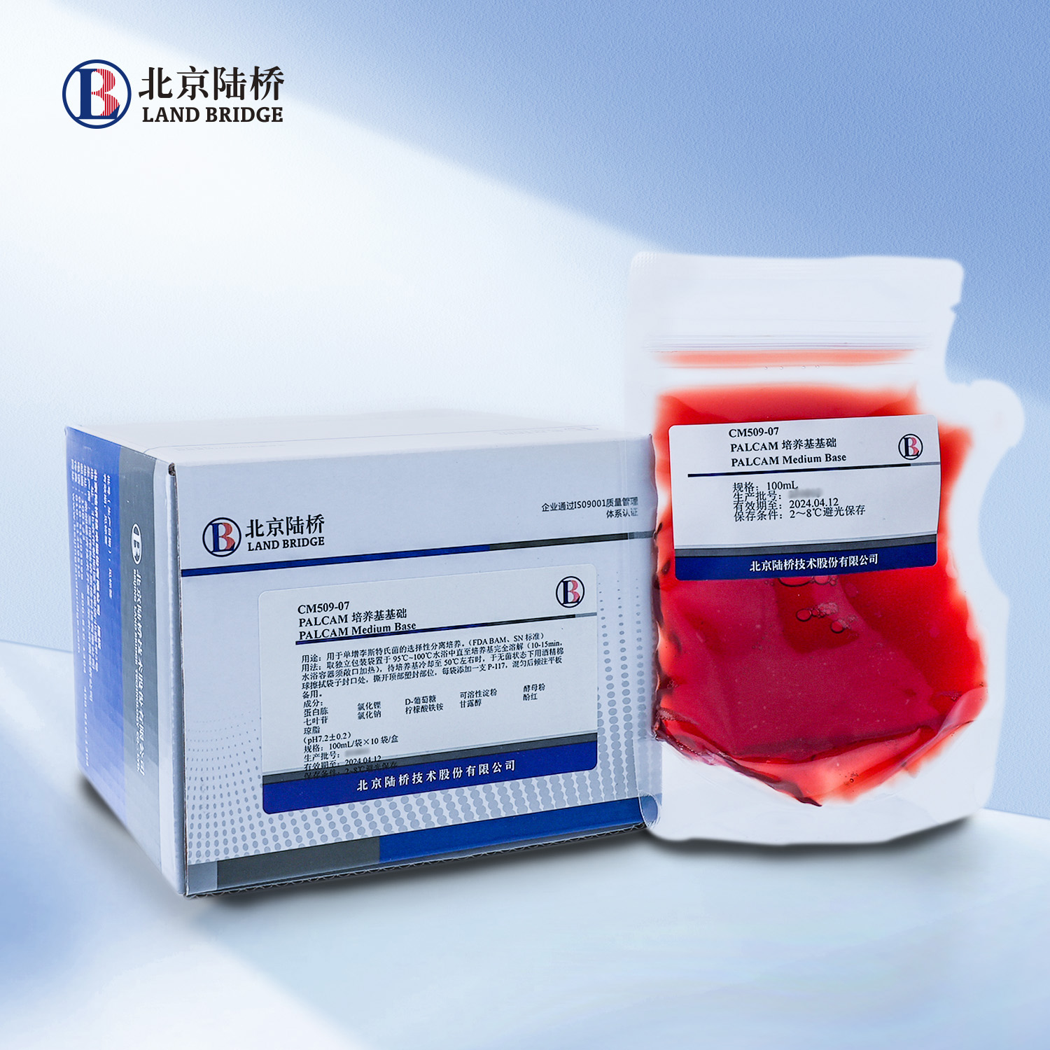 PALCAM培養(yǎng)基基礎(chǔ)