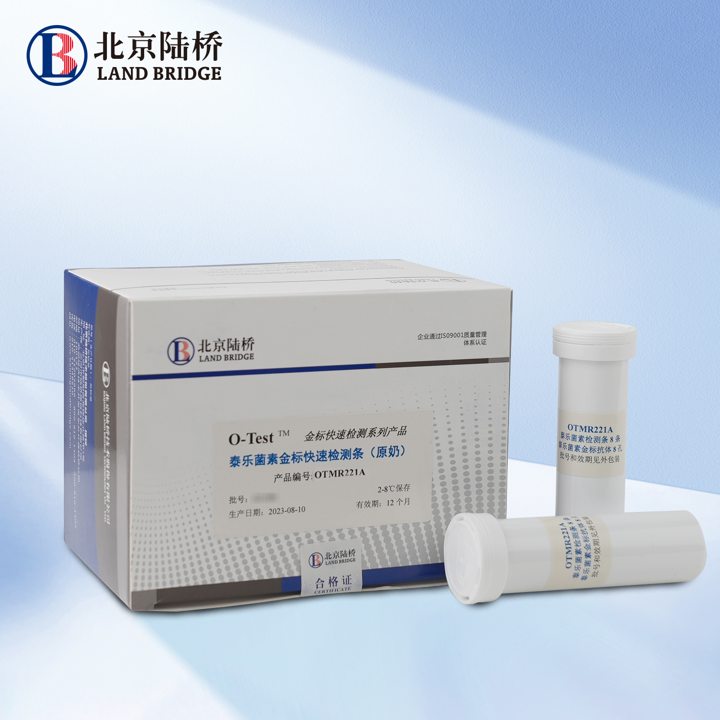 泰樂(lè)菌素金標(biāo)快速檢測(cè)條（原奶）